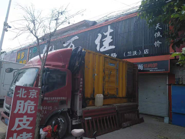 金牛租赁发电机-柴油发电机组在火车站的应用 