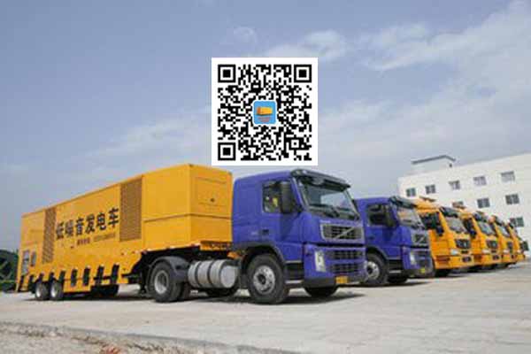 金牛发电车出租-发电机要注意做好保养工作