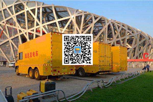 金牛发电车出租-发电机常见故障及处理方法