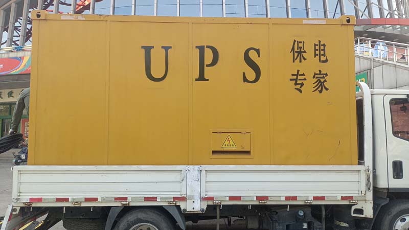 金牛怎样判断柴油发电机组和UPS电源的配合工作是否正常？